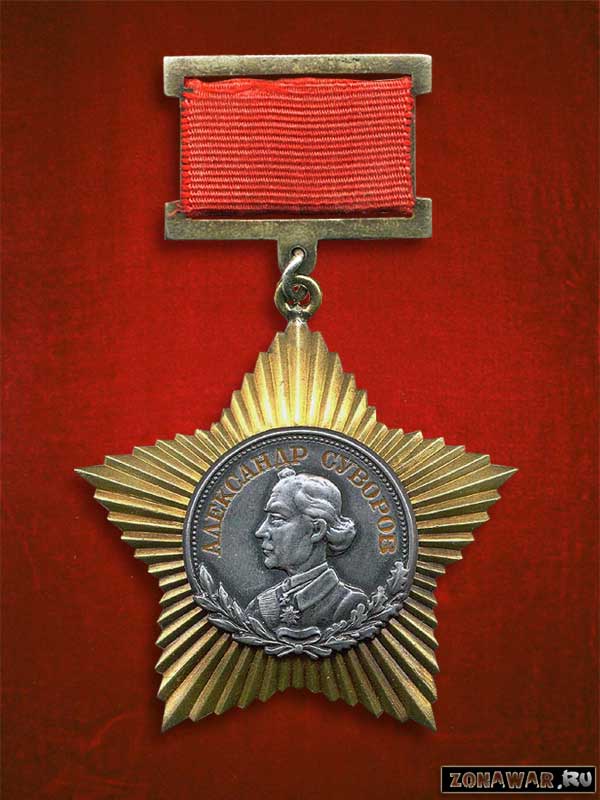 Second Class Order of Suvorov (1943)