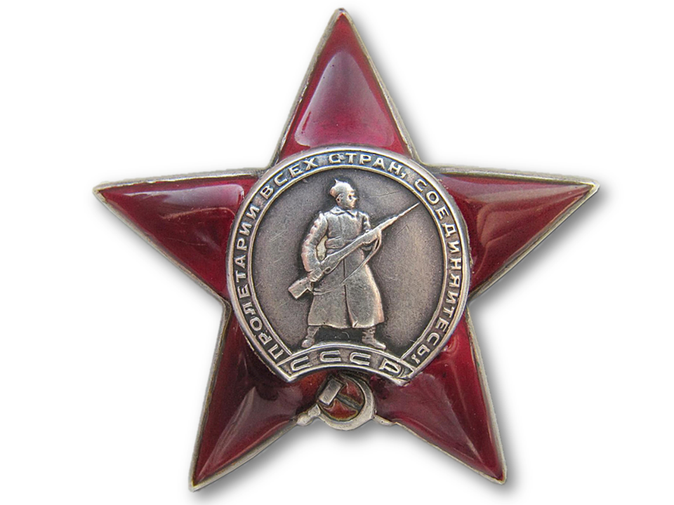 Order of the Red Star (1935)