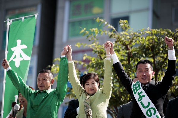 Gallery of Yuriko Koike