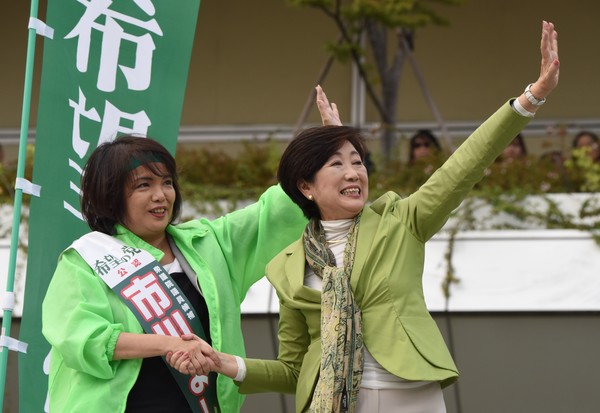 Gallery of Yuriko Koike