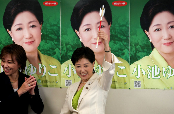 Gallery of Yuriko Koike