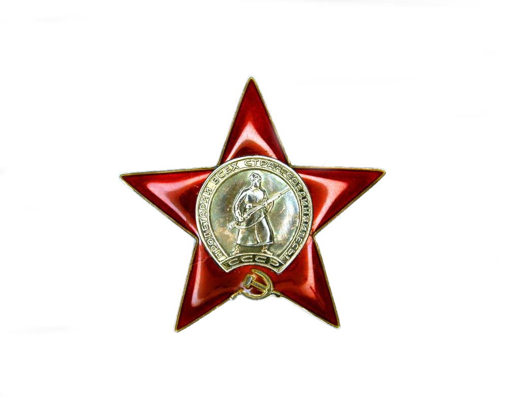 Order of the Red Star