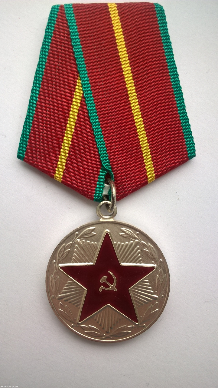 Medal For Irreproachable Services