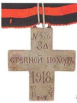 Cross  