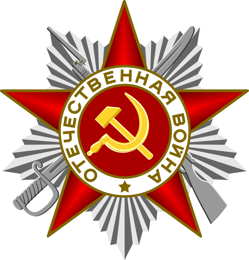 Order of the Patriotic War