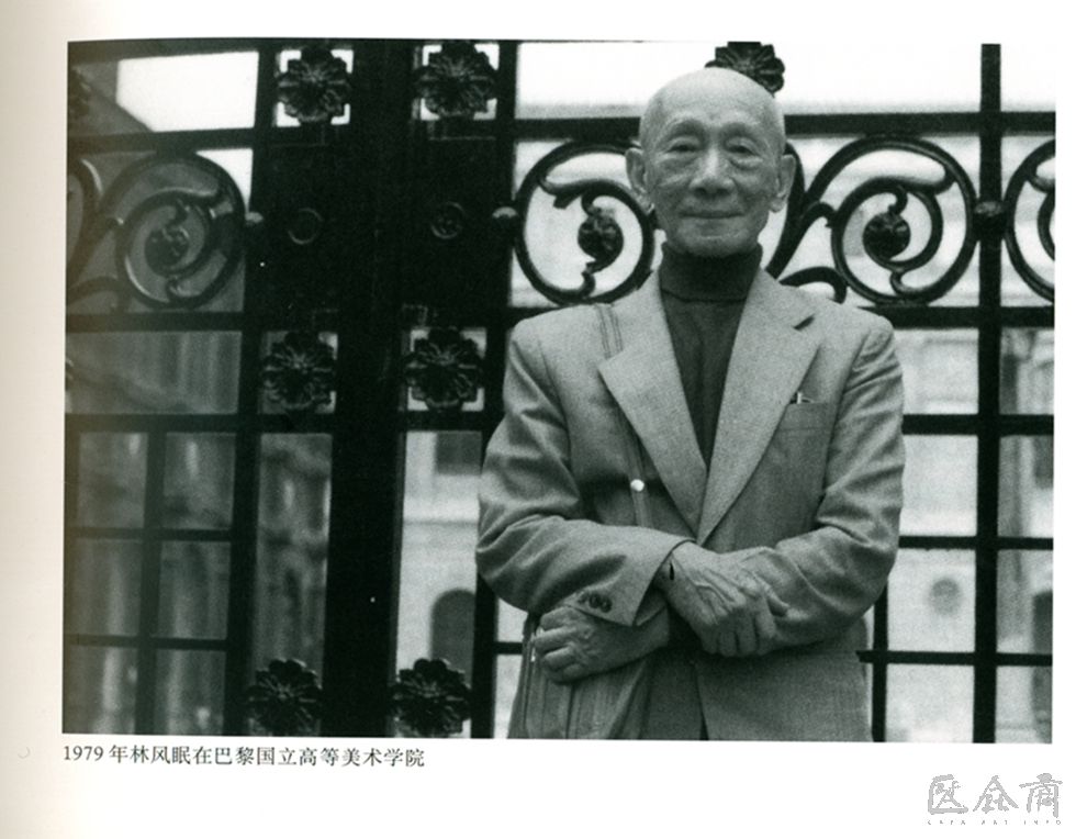 Gallery of Lin Fengmian