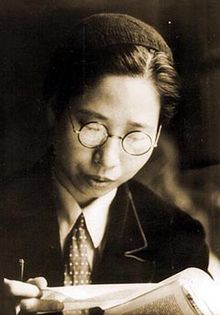 Yoshiko Yuasa