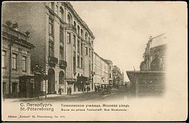 Gallery of Osip Emilyevich Mandelstam