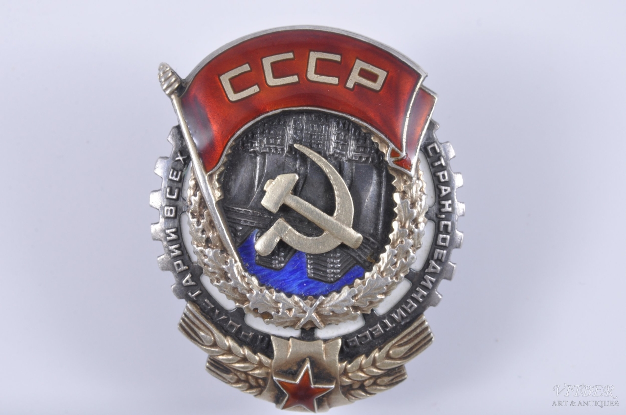 Red Banner of Labor
