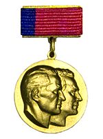State Prize of the RSFSR named after Vasiliev brothers (1983)