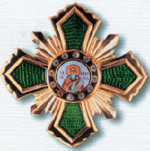 Order of St. Sergius of Radonezh (2012)