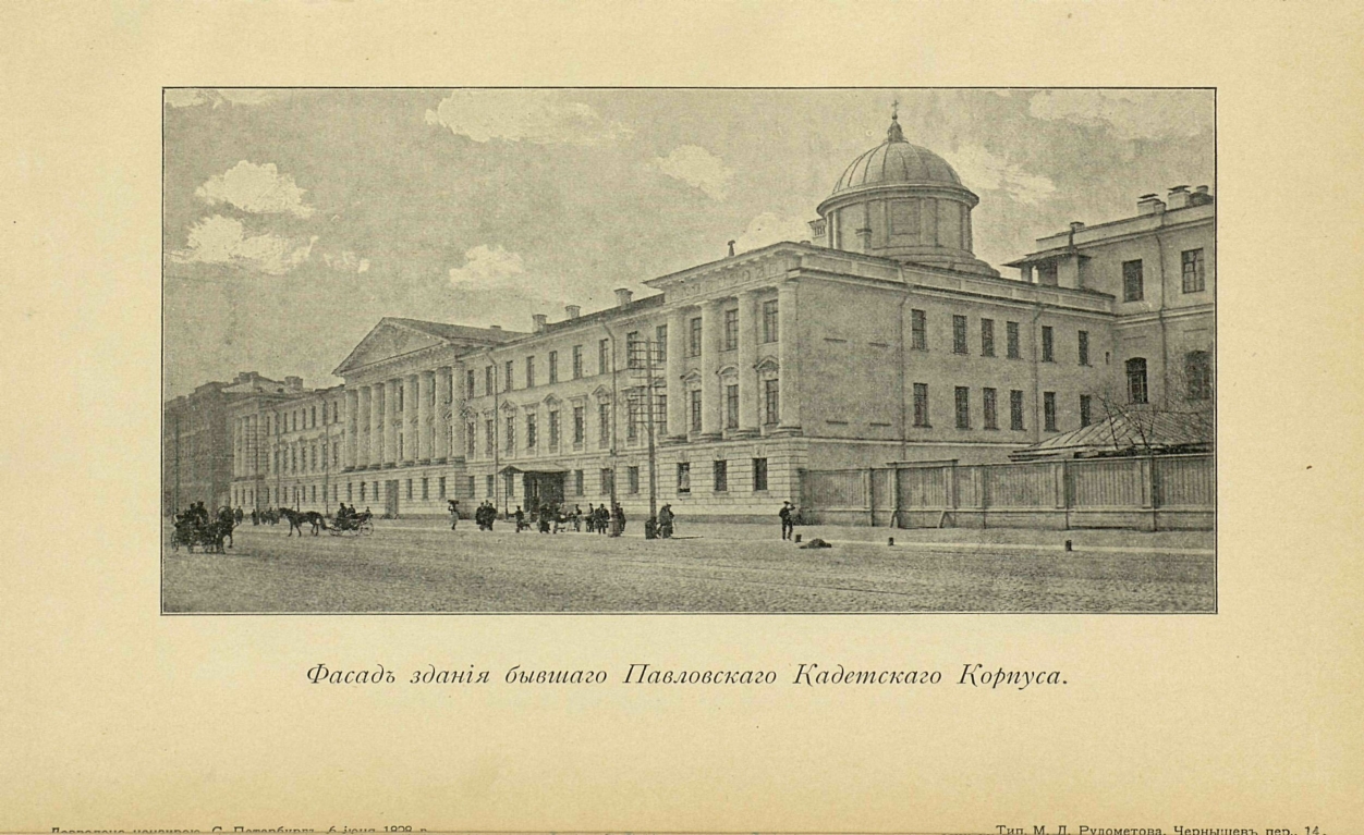 Gallery of Alexander Apollonovich Marin