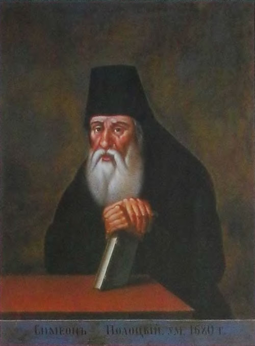 Symeon Polotsky