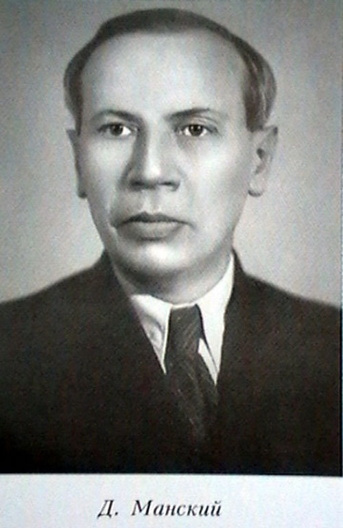 David Moiseevich Mansky