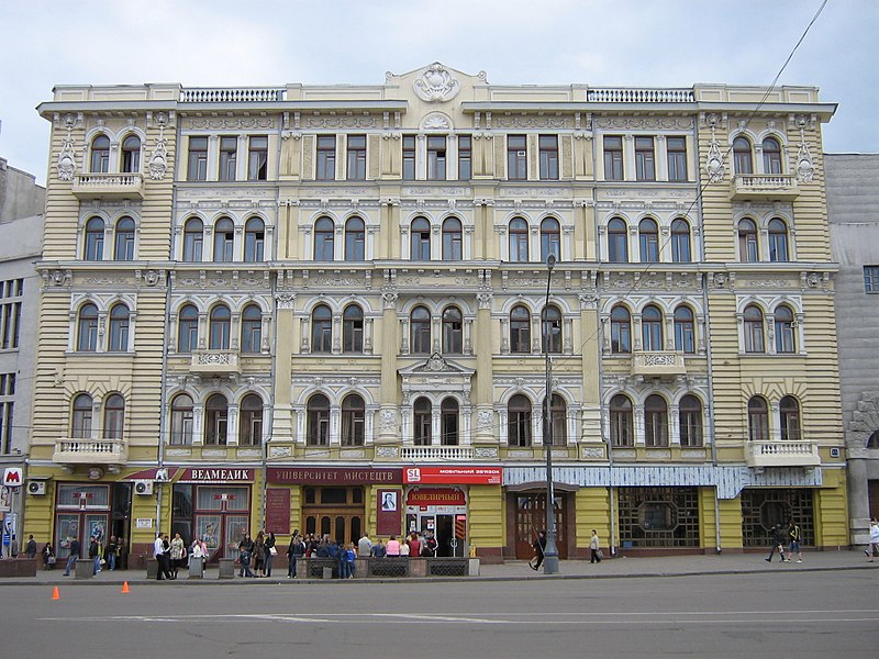 Gallery of Rimma Afanasievna Manukovskaya