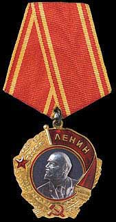 Order of Lenin (1991)