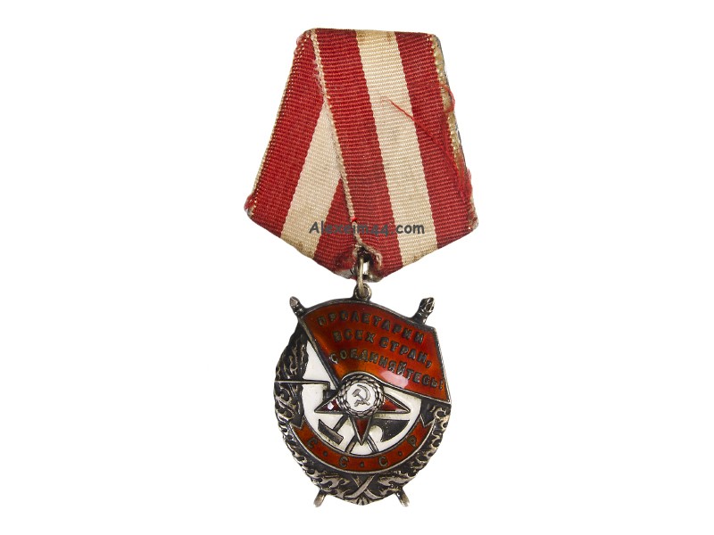 Red Banner Order