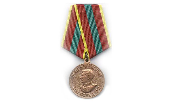 Medal For Valiant Labour in the Great Patriotic War 1941-1945