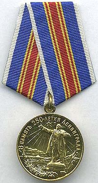 Medal 
