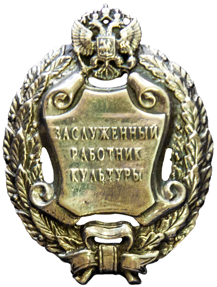 Honored Cultural Worker of Russia