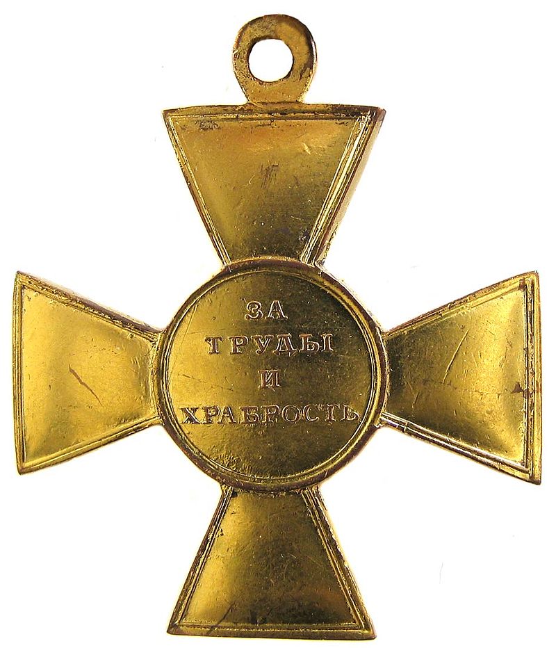 For Victory at Preussisch-Eylau Cross (1807)