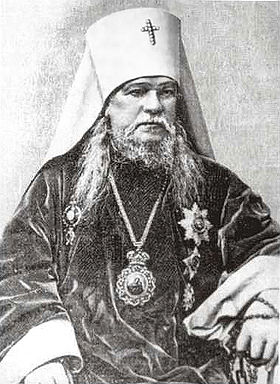 Ivan Alekseevich Lebedinsky