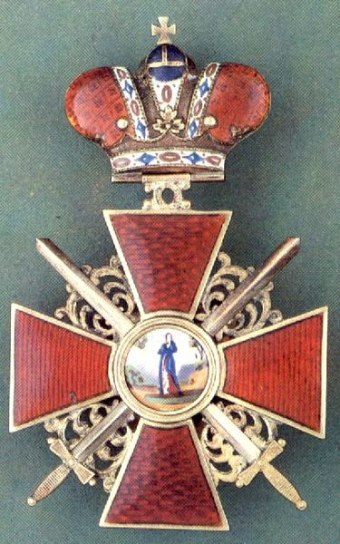 Order of Saint Anna of the 2nd class