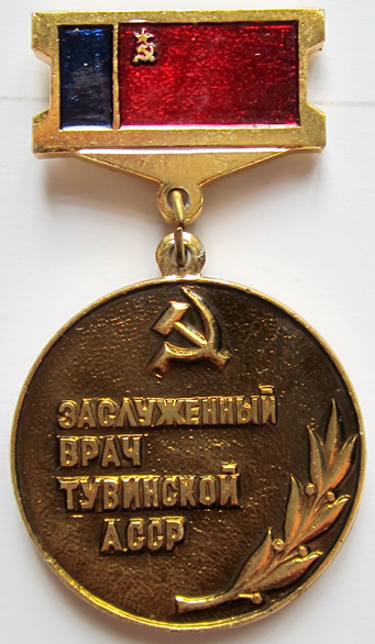 Honored doctor of the Tuva ASSR