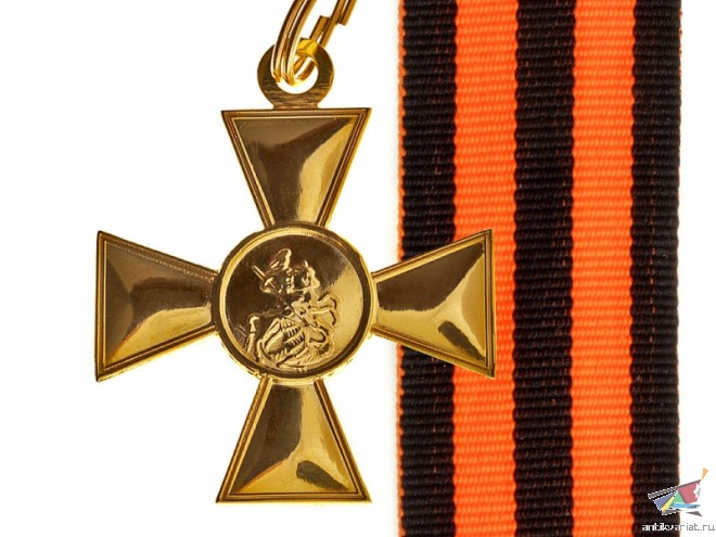 Cross of Saint George