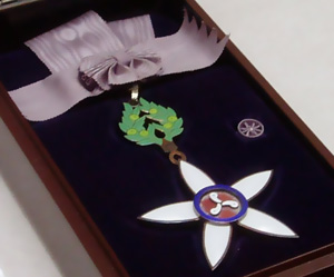 Blue Ribbon Award