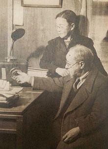 Uncle: George Edward Luckman Gauntlett