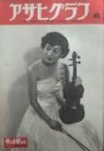 Hisako Tsuji