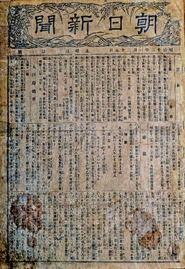 Gallery of Minoru Yamada