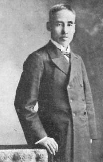 Ue Sanemichi