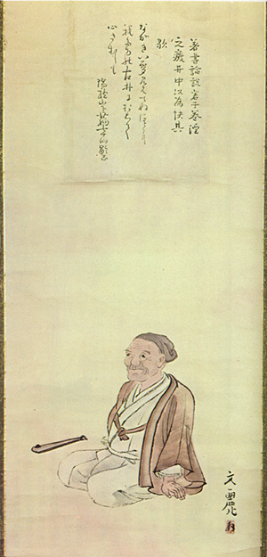 Akinari Ueda