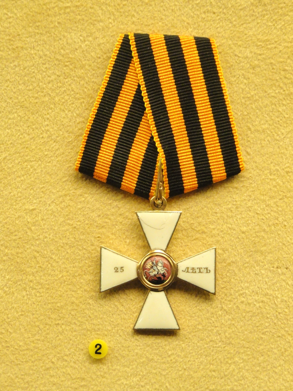 Order of Saint George, 4th degree (1915)