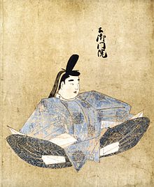 Tennō Tsuchimikado