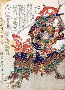 Koremasa Wada