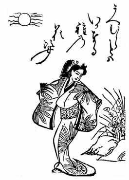 Kichiya Uemura