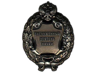 Honored science worker of the Russian Federation