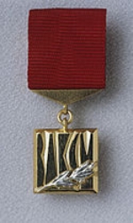 Lenin Komsomol Prize (1979)