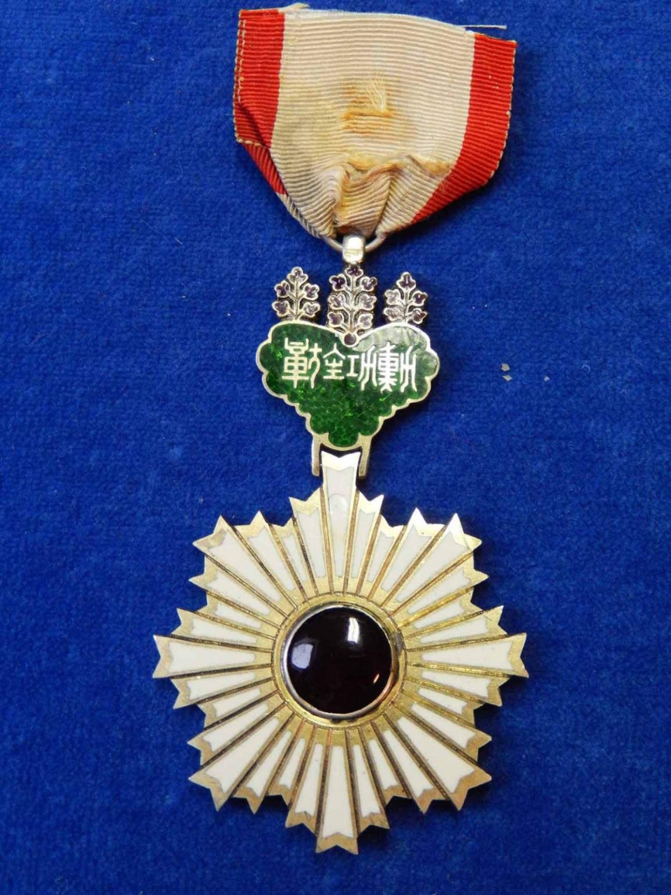 Order of the Rising Sun, 4th class (1974)