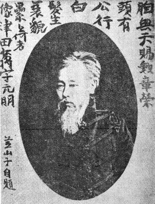 Izuru Tsuda