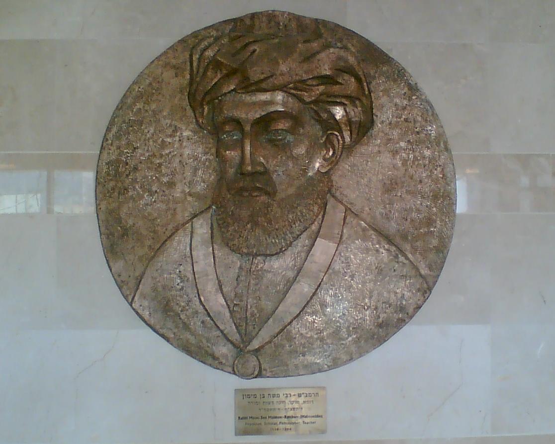 Gallery of Abu'l-Barakāt ibn Malkā al-Baghdādī