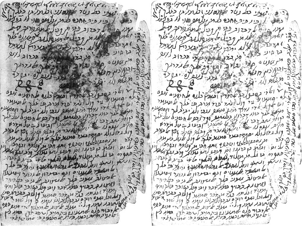 Gallery of Abu'l-Barakāt ibn Malkā al-Baghdādī