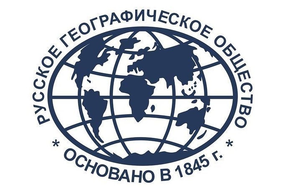 Russian Geographical Society 