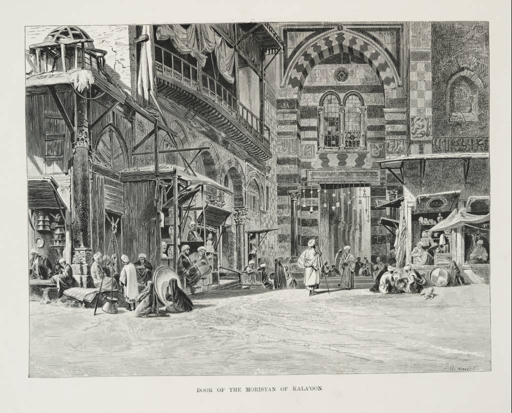 Gallery of Abu'l-Barakāt ibn Malkā al-Baghdādī