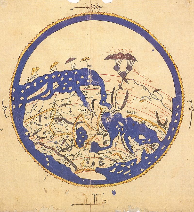Gallery of Abu'l-Barakāt ibn Malkā al-Baghdādī