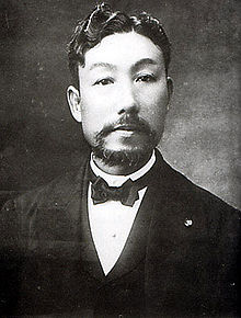 Ume Kenjirō