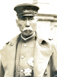 Uncle: Aritomo Yamagata